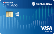 Thẻ tín dụng Shinhan Korean Air