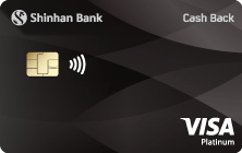 Thẻ tín dụng Shinhan Visa Cash Back Platinum