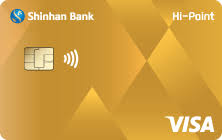 Thẻ tín dụng Shinhan Visa Hi-Point Gold