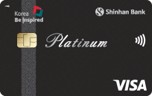 Thẻ tín dụng Shinhan Visa Platinum