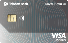Thẻ tín dụng Shinhan Visa Travel Platinum